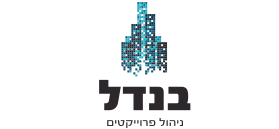 בנדל ניהול פרויקטים