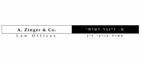 לוגו של א. זינגר ושות', משרד עורכי דין לוגו של א. זינגר ושות', משרד עורכי דין