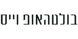 בולטהאופ וייס
