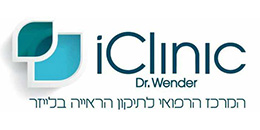 ד"ר אריאל ונדר