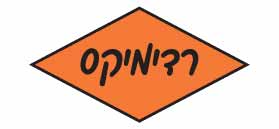 תעשיות רדימיקס (ישראל) בע"מ