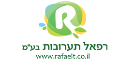 רפאל תערובות בע"מ רפאל תערובות בע"מ