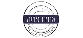 אחים פשה אחים פשה
