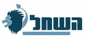 לוגו של השחל בע"מ בית מסחר לוגו של השחל בע"מ בית מסחר