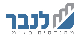 לנבר מהנדסים בע"מ לנבר מהנדסים בע"מ