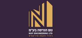 נופ-הנדסה ג.ג בע"מ נופ-הנדסה ג.ג בע"מ