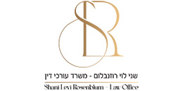 Shani Levi Rosenblum – Law Office