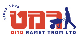 רמט טרום
