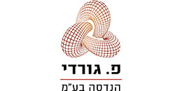 פ. גורדי הנדסה בע"מ