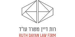רות דיין - משרד עורכי דין