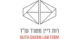 רות דיין - משרד עורכי דין רות דיין - משרד עורכי דין