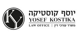 Yosef Kostika Law Firm