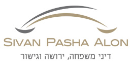 סיון פשה אלון משרד עורכי דין ומגשרים