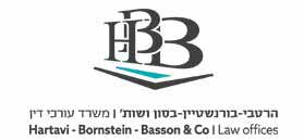 הרטבי בורנשטיין בסון ושות`, משרד עו"ד