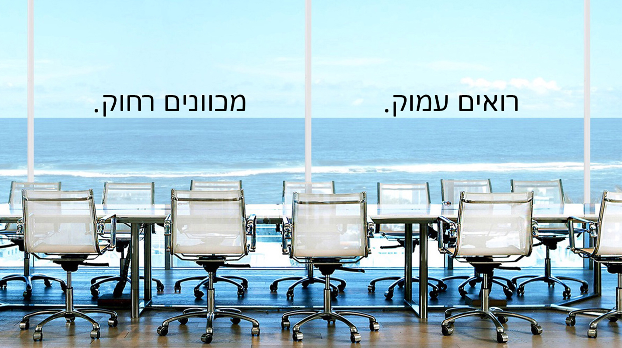 איתן מהולל שדות, עורכי דין ועורכי פטנטים איתן מהולל שדות, עורכי דין ועורכי פטנטים