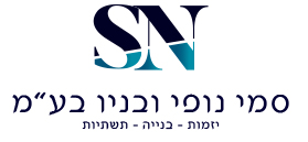 סמי נופי ובניו בע"מ