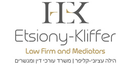 Hilla Etsiony – Kliffer, Law Firm and Mediators Hilla Etsiony – Kliffer, Law Firm and Mediators