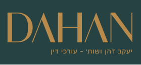 Yaaqov Dahan and Co., Law Office
