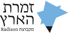 Zimrat HaAretz