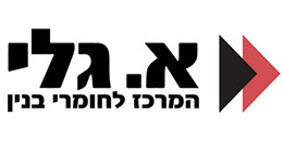 A. Gali The Constructions Materials Center A. Gali The Constructions Materials Center