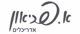 לוגו א. פריאון - אדריכלים ומתכנני ערים בע"מ לוגו א. פריאון - אדריכלים ומתכנני ערים בע"מ