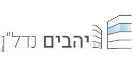 יהבים נדל"ן