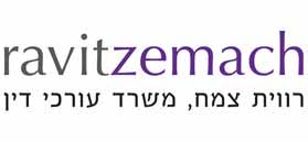 Ravit Zemach, Law Office
