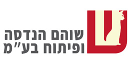 Shoham Engineering & Development Ltd.