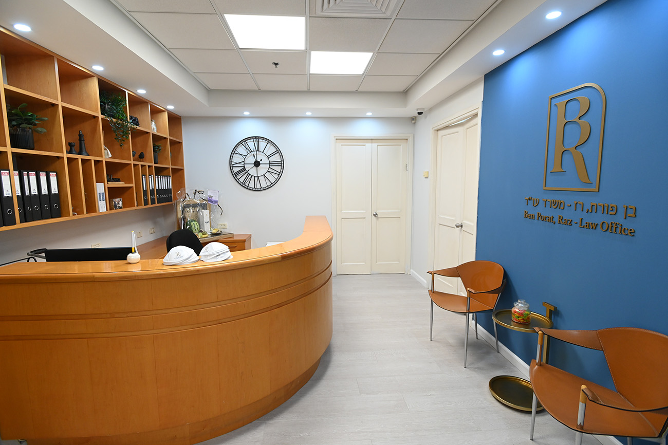 Ben Porat, Raz – Law Office