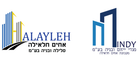 Khalayleh Brothers Paving and Construction Ltd.