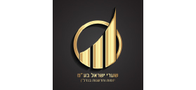 שערי ישראל ייזום ופיתוח בע"מ שערי ישראל ייזום ופיתוח בע"מ