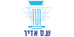 ש.ס. אדיר חברה ליזמות והשקעות בע"מ