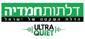דלתות חמדיה דלתות חמדיה