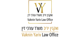 יריב ואקנין, משרד עורכי דין יריב ואקנין, משרד עורכי דין