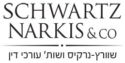Logo Schwartz Narkis & Co., Attorneys At Law