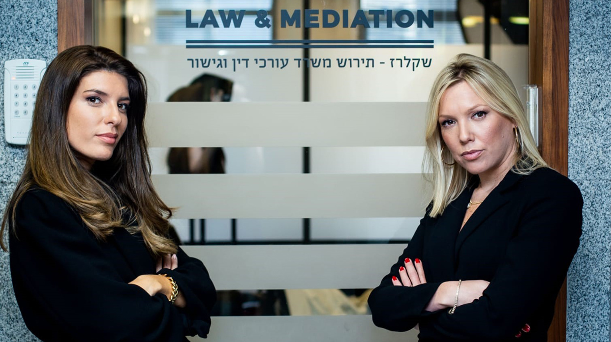 שקלרז-תירוש, משרד עורכי דין וגישור שקלרז-תירוש, משרד עורכי דין וגישור
