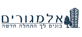 Almegurim Urban Renewal Ltd. Almegurim Urban Renewal Ltd.