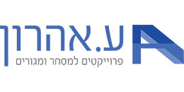 עופר אהרון חברה לעבודות בניה בע"מ