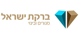 ברקת ישראל מגורים ובינוי
