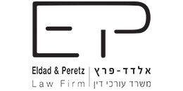 אלדד - פרץ, משרד עורכי דין