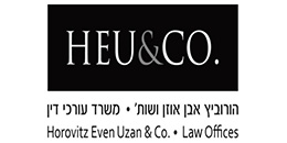 הורוביץ, אבן, אוזן ושות`