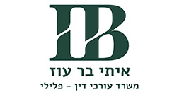 משרד עורכי דין איתי בר עוז