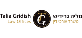 Talia Gridish Law Offices
