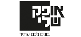 אופק שלי בע"מ