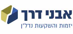 אבני דרך י.י בע"מ אבני דרך י.י בע"מ
