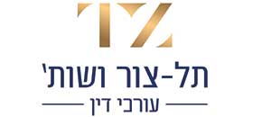 תל-צור ושות'