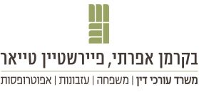 Bekerman Efrati, Feuerstein Tayar – Law Office