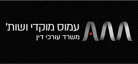 Amos Mokady & Co. Amos Mokady & Co.