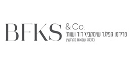 פרידמן קפלנר שימקביץ דוד ושות' כלכלה ושמאות מקרקעין