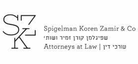 Logo Spigelman, Koren, Zamir & Co. Attorneys at Law & Notaries
